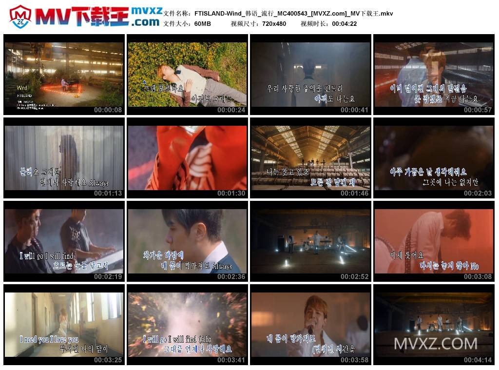 FTISLAND-Wind_韩语_流行_MC400543